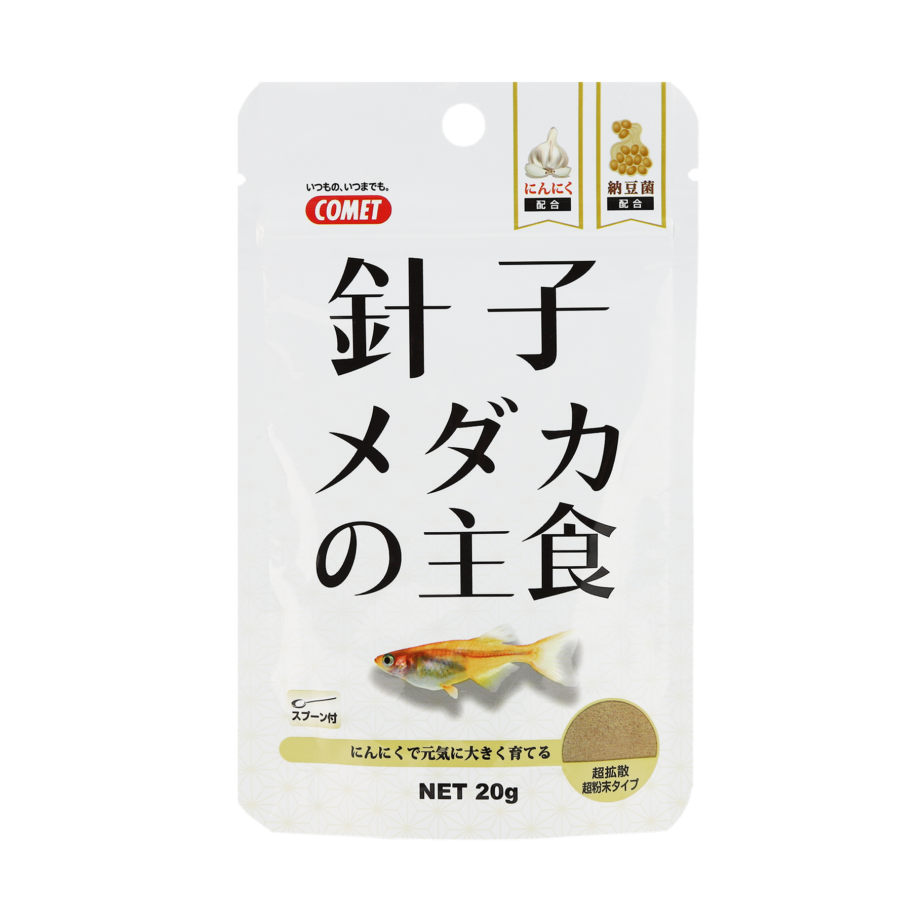 イトスイ コメット 色揚げ 金魚の主食